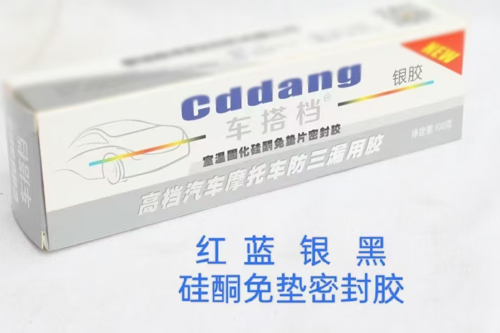 4a4e06c6-f519-41f7-a43c-2e2908aabbb8.jpg