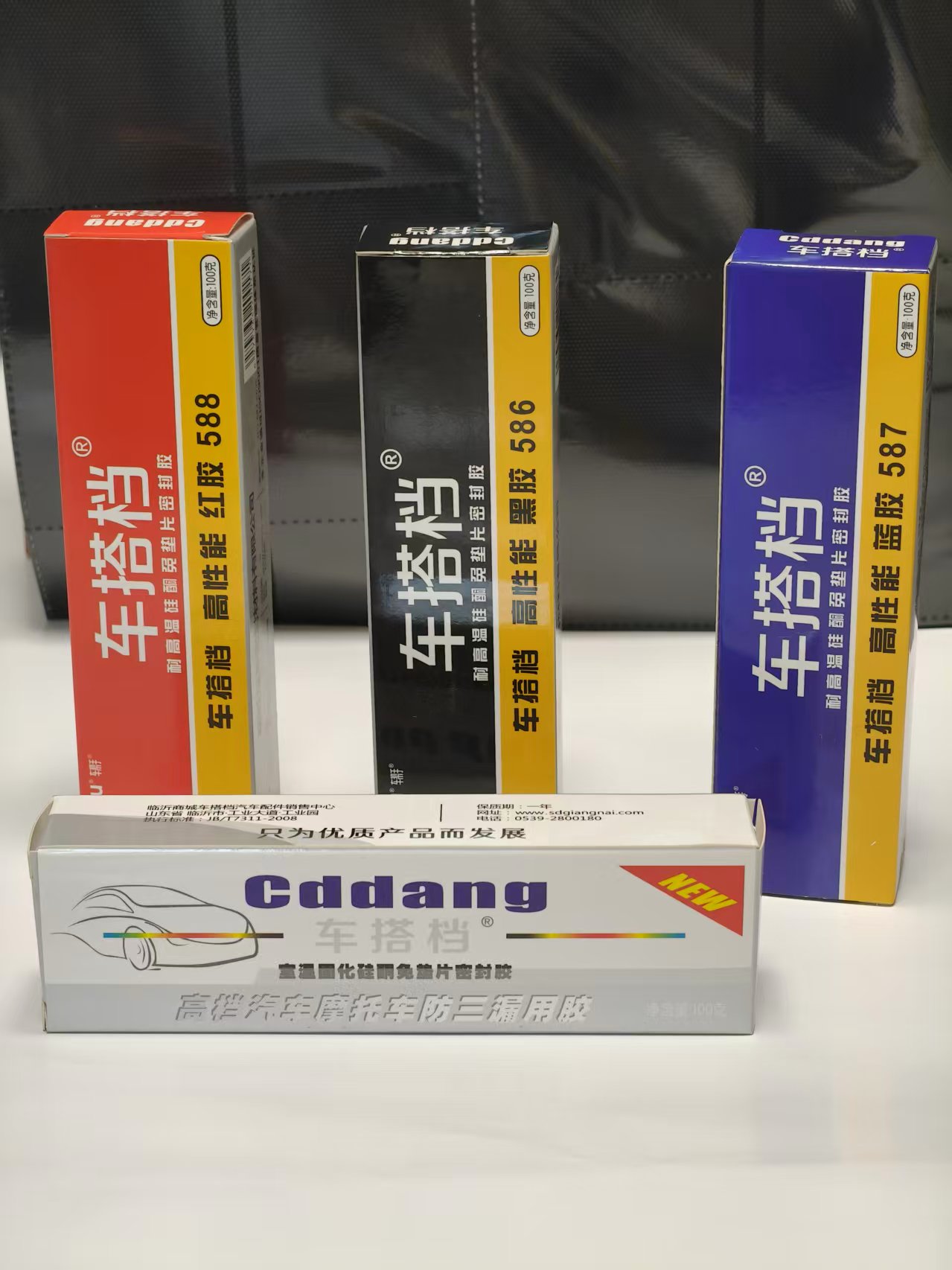 3bf9b378-f777-4668-bde0-a19ca39e2469.jpg