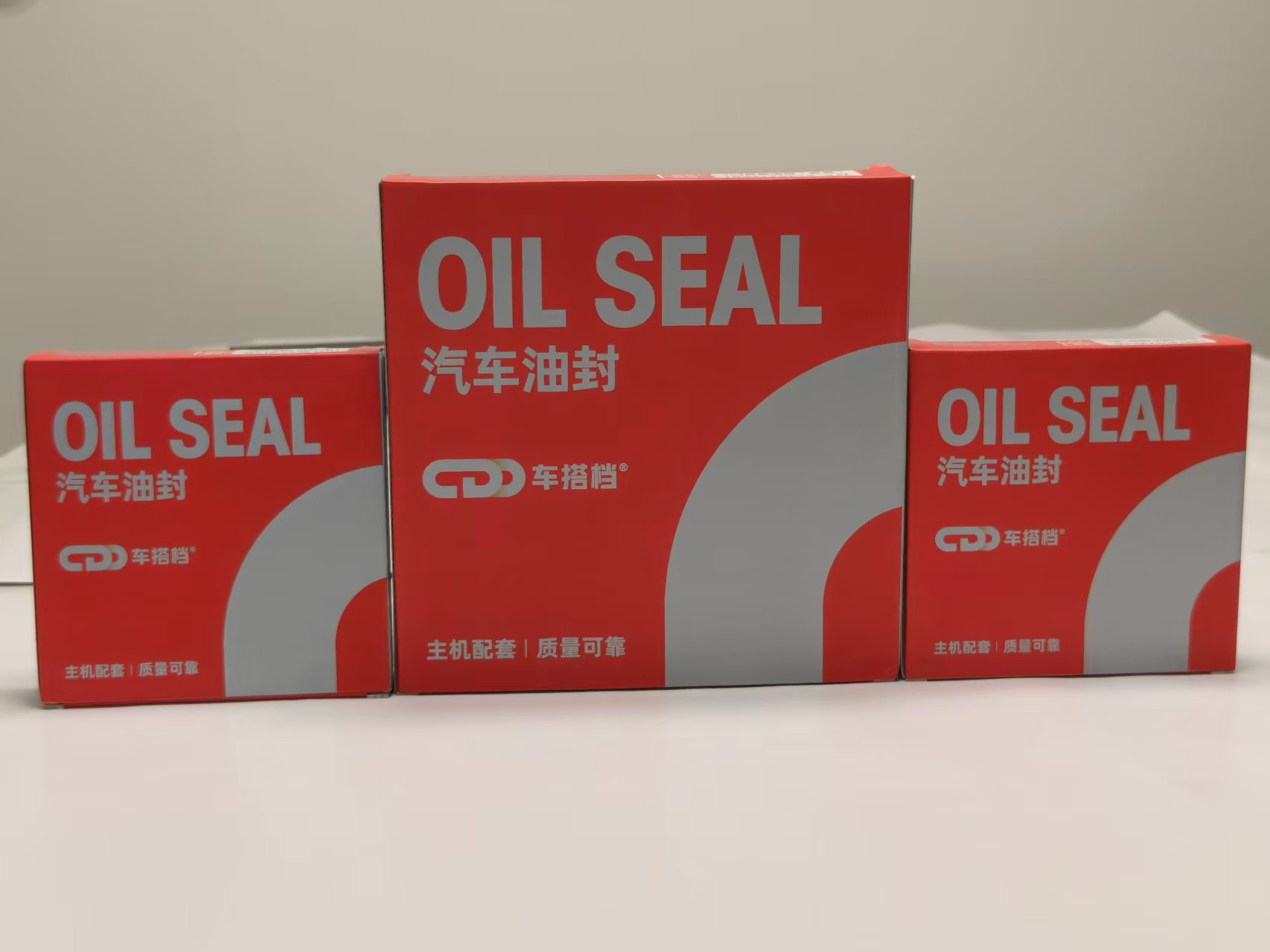 重汽油封